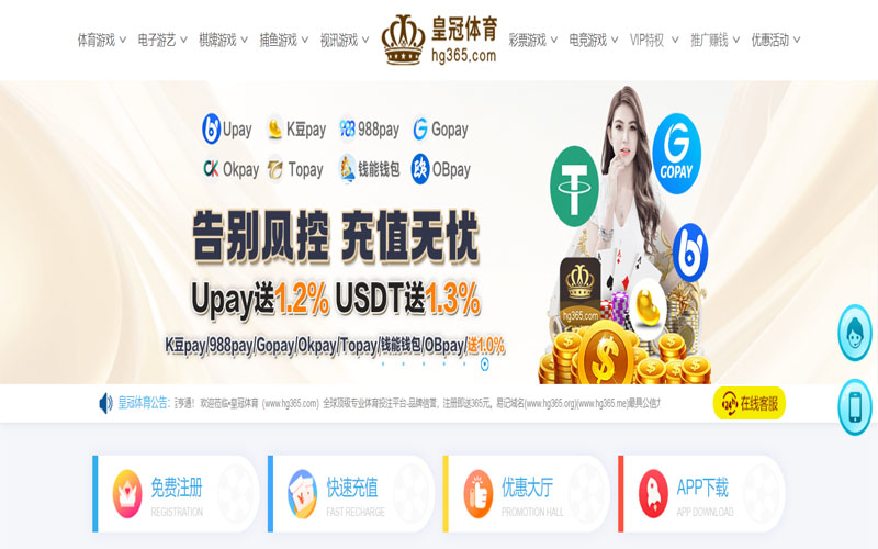 OPE体育注册体育的规则与条款讲解 – 新手须知