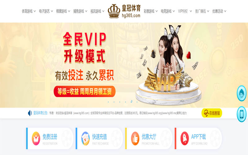 OPE体育注册体育App下载 – 线上最佳足球买球APP