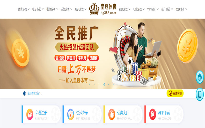 OPE体育注册体育注册账户和游戏下注使用权